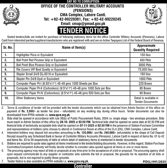 CMA Complex Lahore Tender Notice